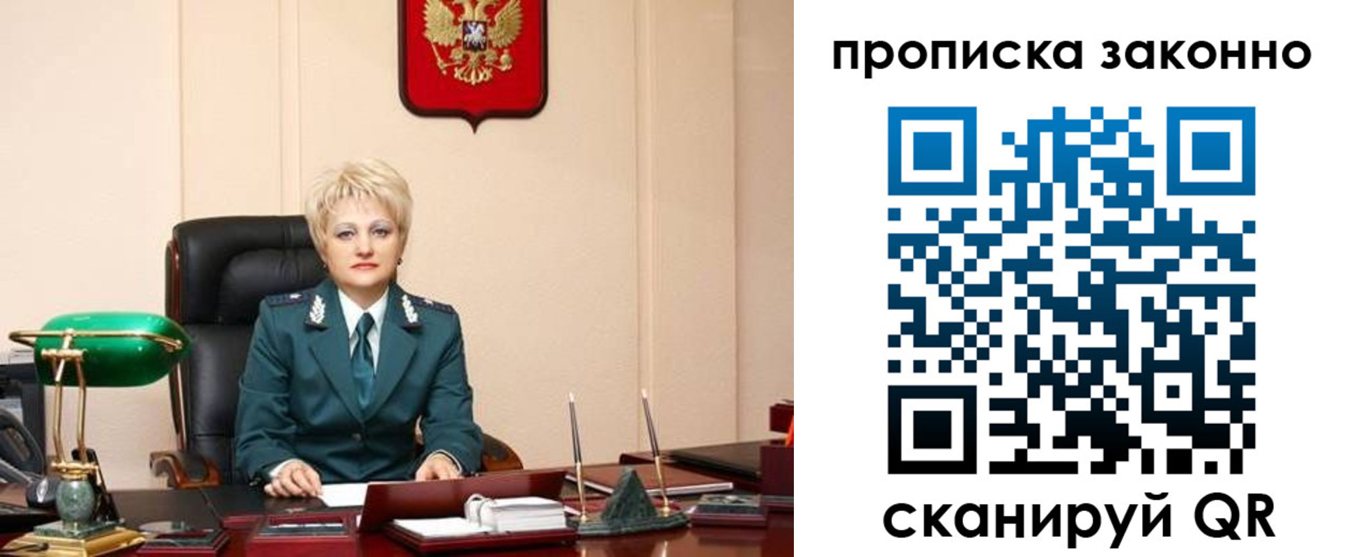 прописка от собственника в Малой Вишере