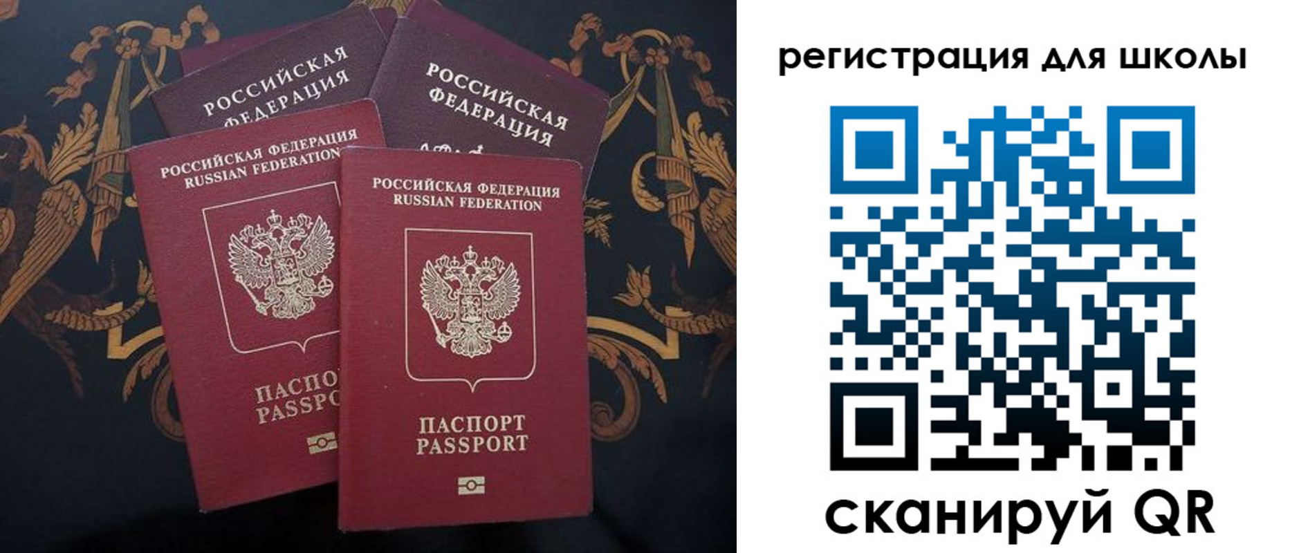 временная регистрация гарантия в Малой Вишере