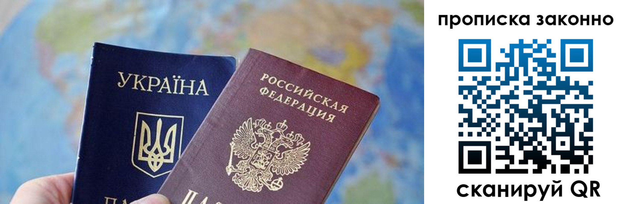 регистрация для школы в Малой Вишере